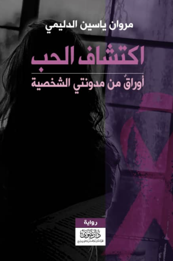 Screenshot 2021 01 02 at 17.11.40 e1609607832835 - قريش