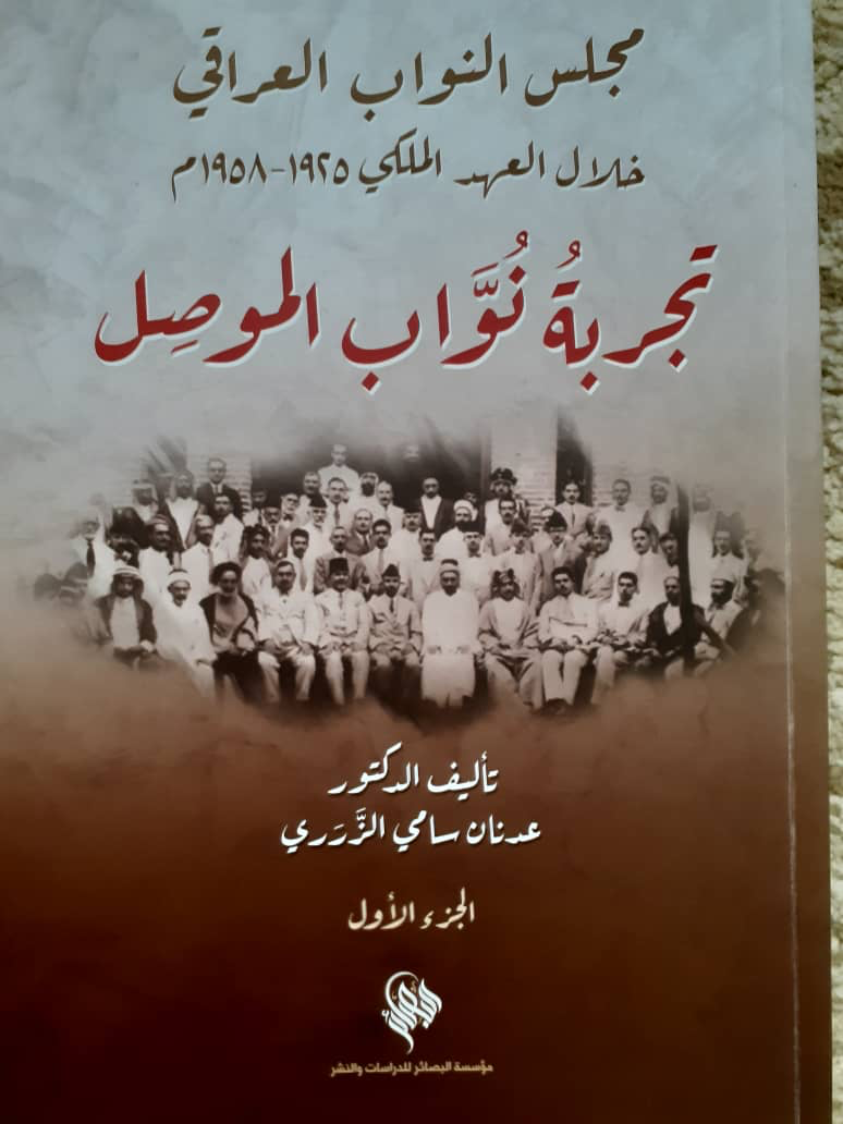 thumbnail image 1 - قريش