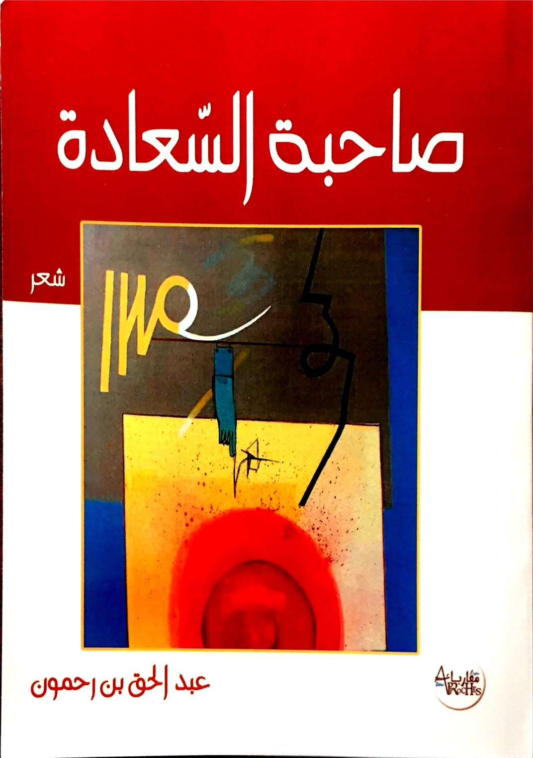 0 2 - قريش