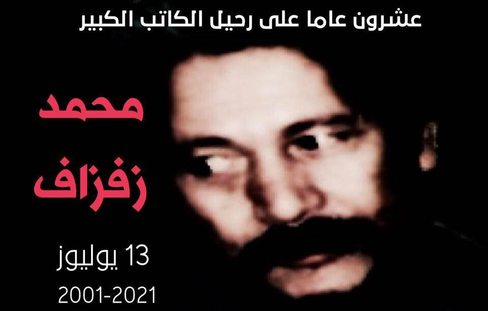 0 3 - قريش