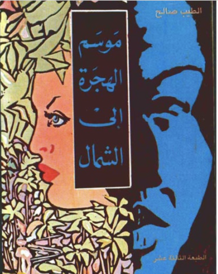 Screenshot 2023 02 17 at 01.12.54 - قريش