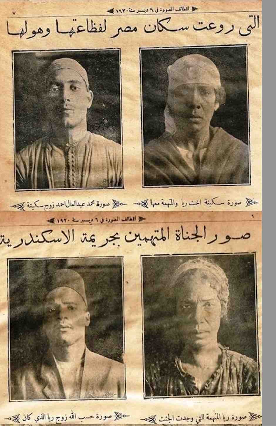 - قريش