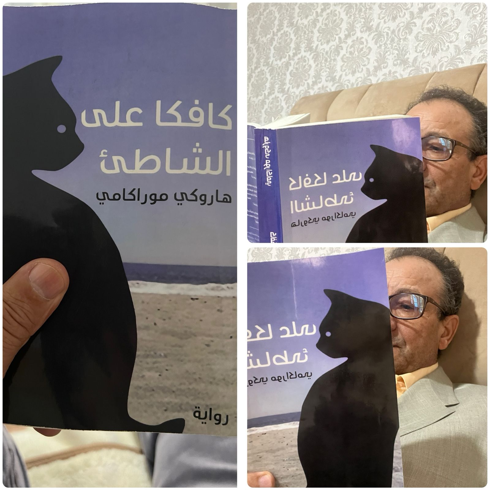 WhatsApp Image 2024 03 30 at 16.07.38 - قريش