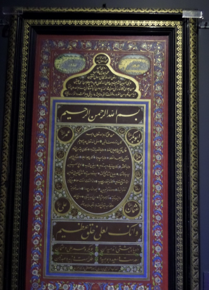 Screenshot 2024 06 12 at 16.09.22 - قريش