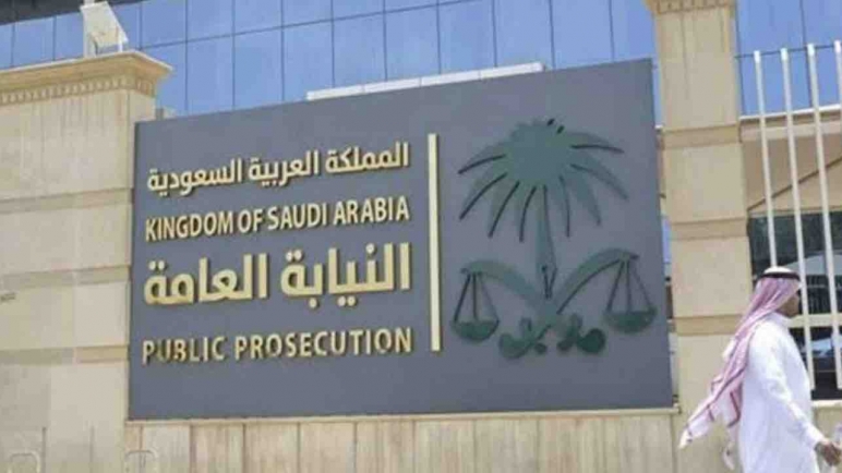 قلق في السعودية من تسرّب وثائق حكومية.. وتشديد العقوبة الى 20 سنة سجناً