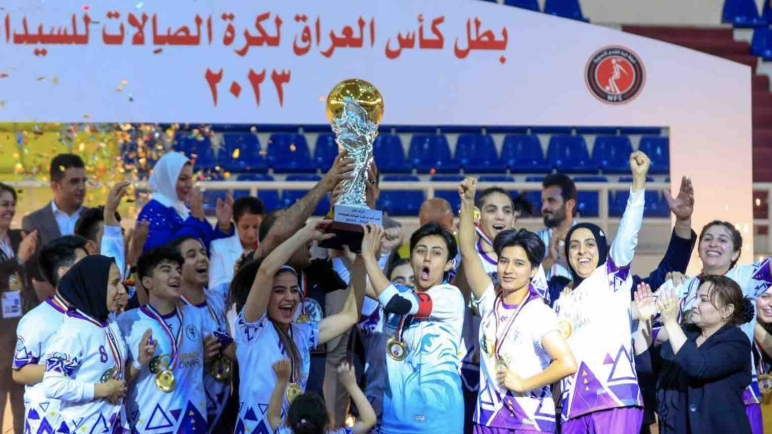 سيدات أربيل بطلات كأس صالات العراق