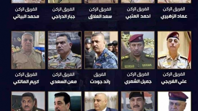 15 فريقا في الجيش العراقي ..فضيحة خضوع المؤسسة العسكرية لأولي الأمر