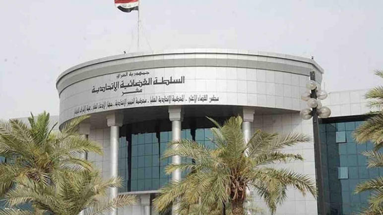 مَن هم المسؤولون العراقيون الممنوعون من السفر وتحت إلقاء القبض؟