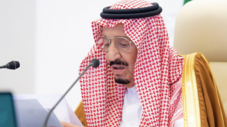 ما قاله ملك السعودية في افتتاح قمة العشرين؟