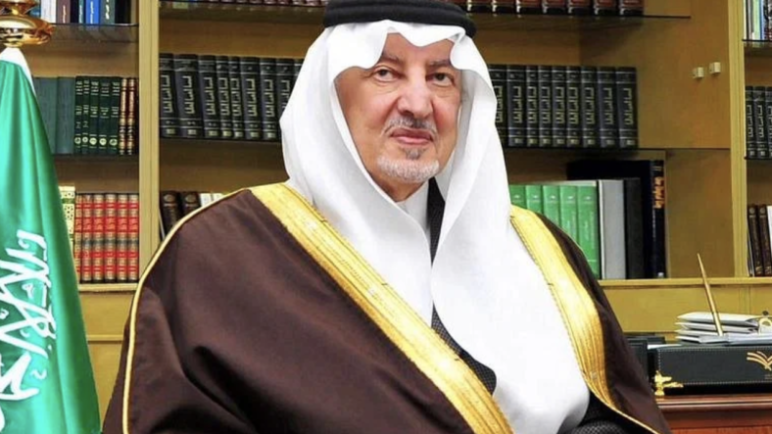 الحج والعمرة تحت عين ملتقى علمي برعاية العاهل السعودي وحضور الفيصل