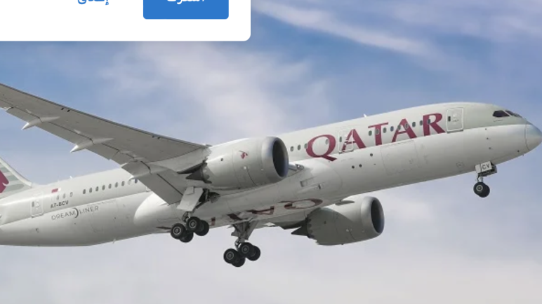 الاتفاق على موعد استئناف الطيران بين قطر والبحرين