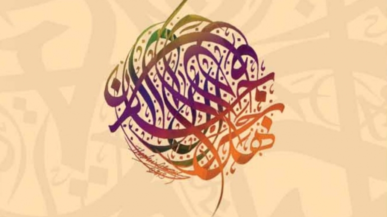 سيرة موسوعة السرد العربي ابتكار في التأليف لعبدالله ابراهيم